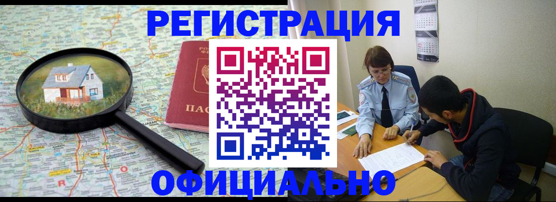регистрация для школы в ХМАО